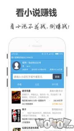 腾讯5分彩app